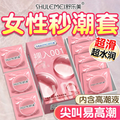 001超薄避孕套男用专用延时持久安全套正品 官方玻尿酸刺激情趣byt