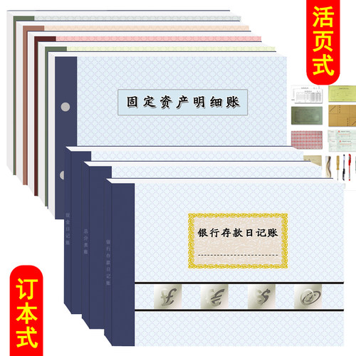 会计做账工具包 出纳工具 账簿报表 送教程