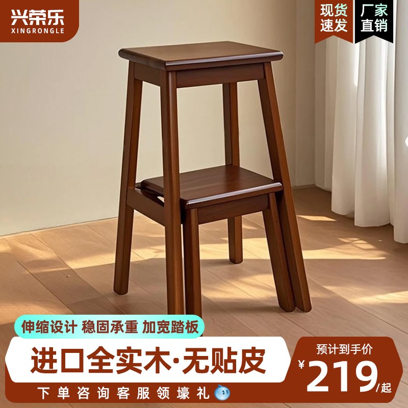 家用梯两用登高台阶加厚折叠家用多功能爬梯实木两步可推拉梯子凳