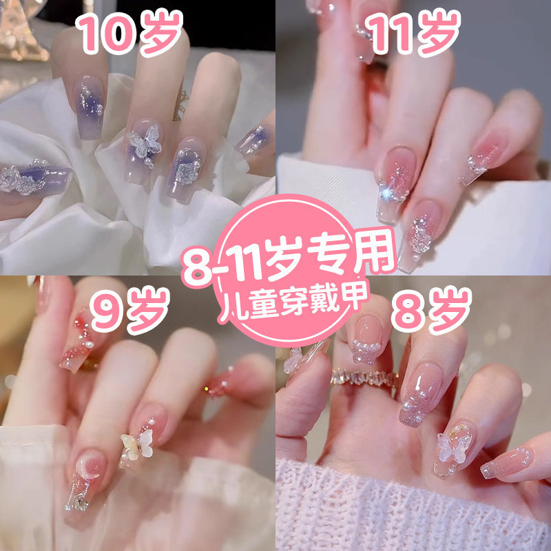 儿童穿戴甲女童专用新年款中长款小孩上学生岁美指甲贴片
