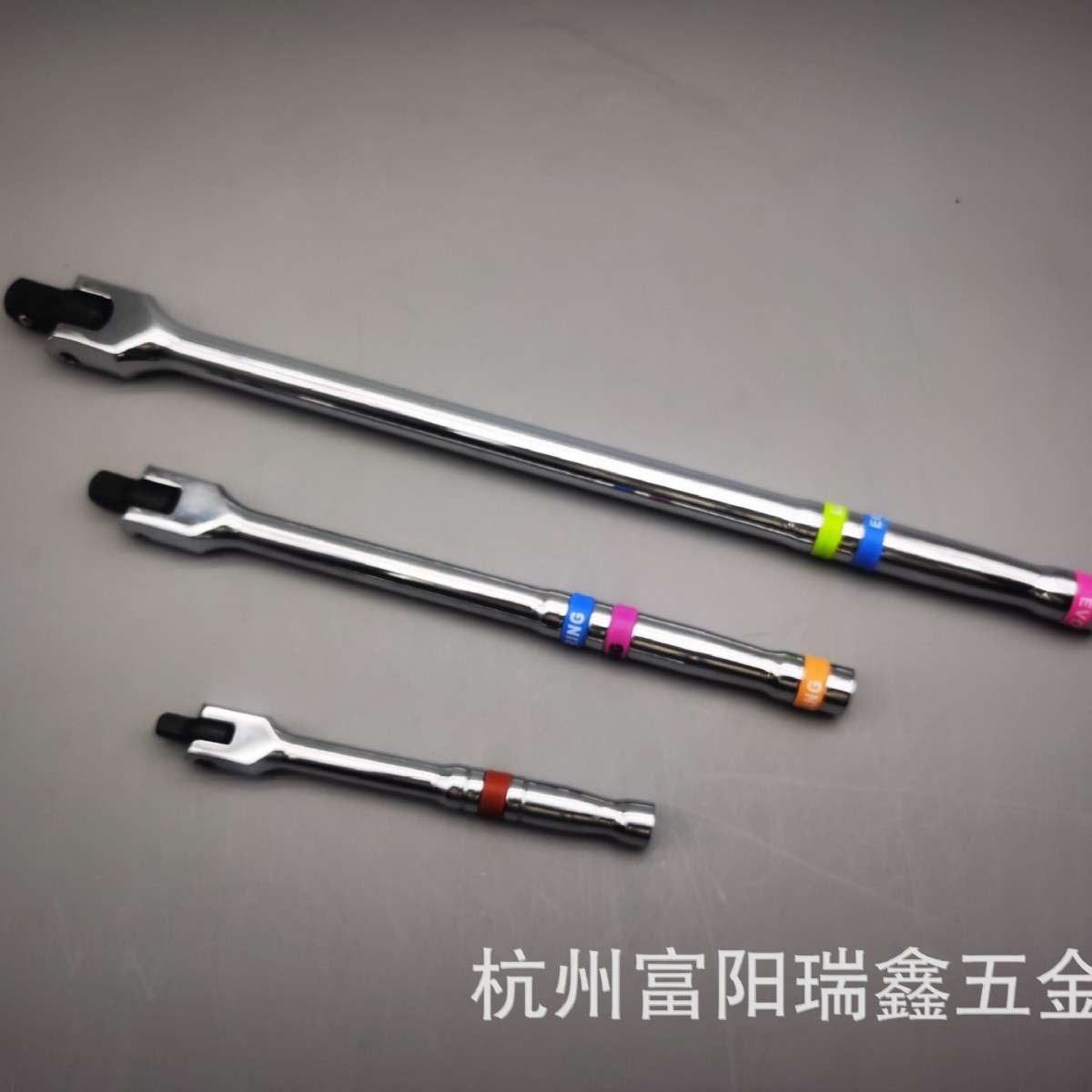 胶圈款F杆3件套(1/4 “ 3/8” 1/2 )转向扳手 加力杆  套筒扳手