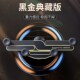 派凡轻奢合金x03车载重力支架隐形稳固不晃静音手机支架礼品