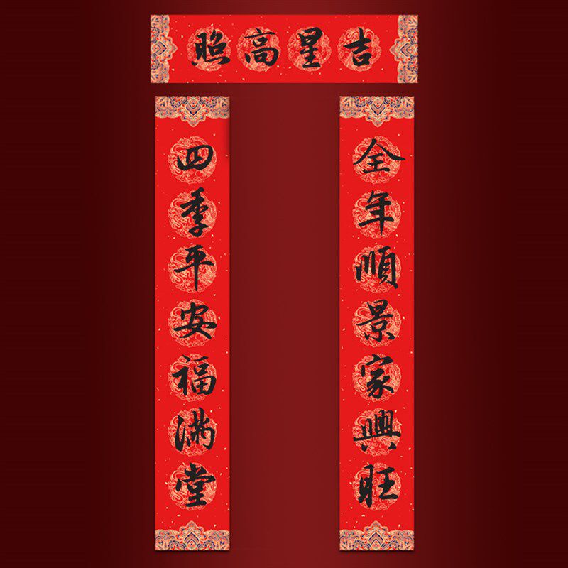 2024龙年新款大门大号小号手写纸质福字门贴门福新春对联新年春联