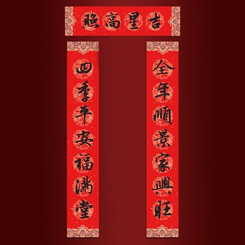 2024龙年新款大门大号小号手写纸质福字门贴门福新春对联新年春联