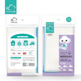 云蕾绵柔抹布5层网纱厨房洗碗巾擦桌布柔软吸水不易掉毛家用抹布