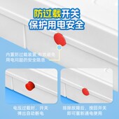 家用插座多功能防过载USB插排多插位8 12位插板带线拖线板长线