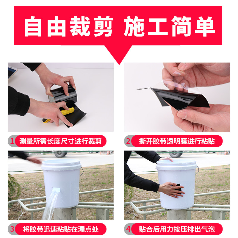 新型深度防水胶带堵补漏压强力王止粘暖气片管篷修复密封贴无纺布,基础建材,防水涂料,淘宝优惠券,粉丝福利购,淘宝优惠卷