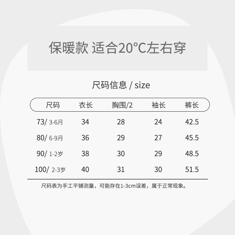 婴儿衣服秋冬保暖内衣套装分体夹棉初秋6月龄宝宝秋装男宝a类