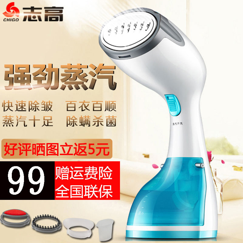 家用手提衣服蒸气手持水真气电熨斗印尉挂烫机蒸汽炀斗手握式慰器