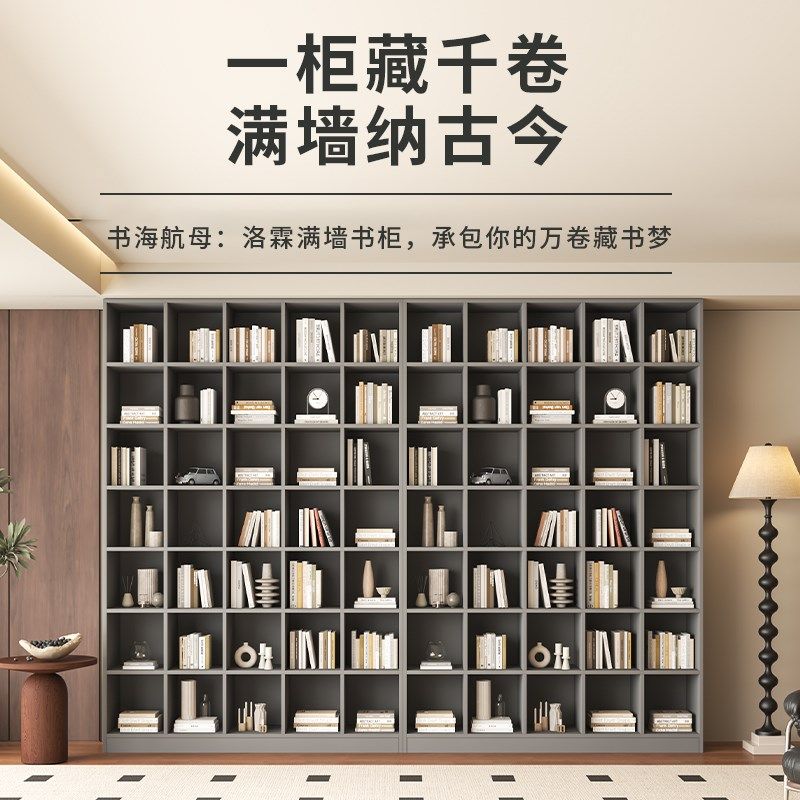 定制满墙书柜客厅尺寸定做一体书桌整墙到顶实木电视柜背景儿童房