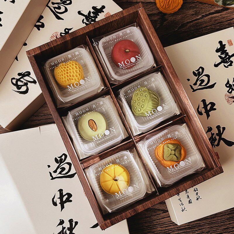 月饼包装盒中秋送礼六粒四粒蛋黄酥冰皮月饼礼盒国风定制logo高档