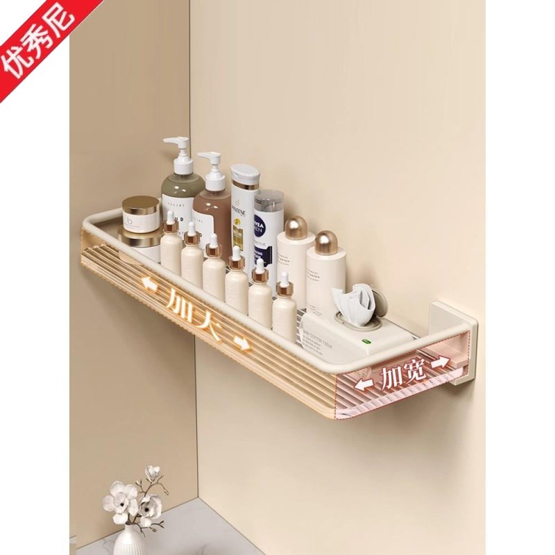 浴室用品置物架收纳架洗漱台化妆品整理架吸盘免打孔壁挂架子三角