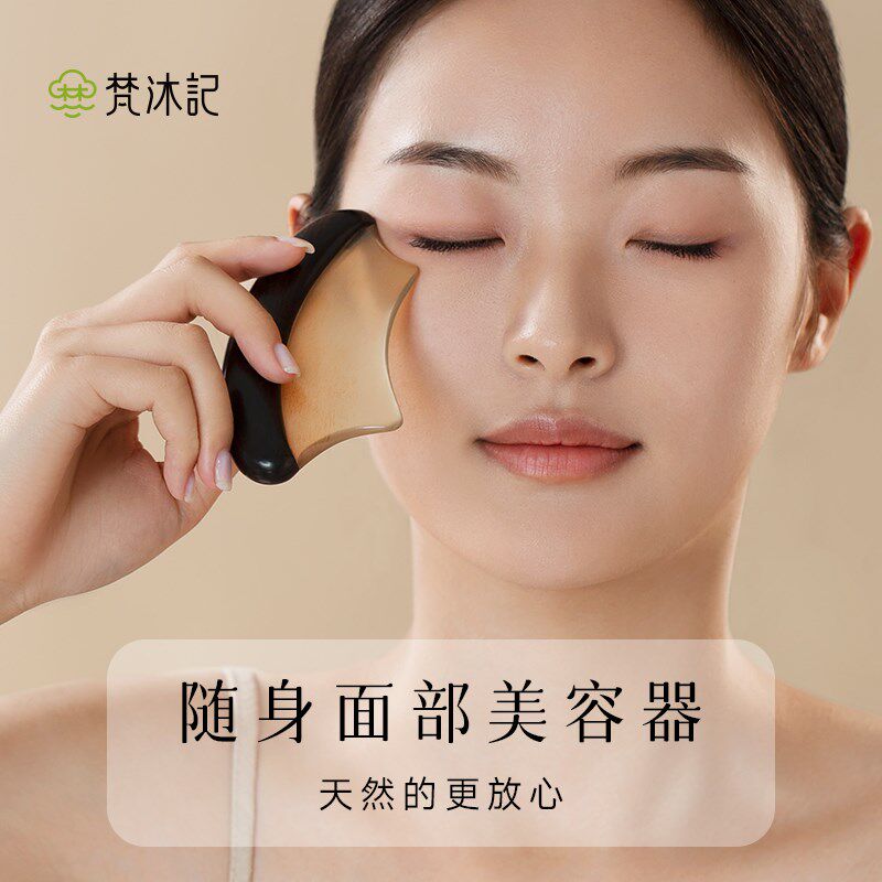 母亲节礼物送妈妈刮沙板脸部专用刮脸板面部提拉牛角头部经络梳