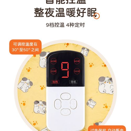 猫窝电热毯猫咪专用电热猫窝宠物恒温加热垫取暖器冬季垫子保暖