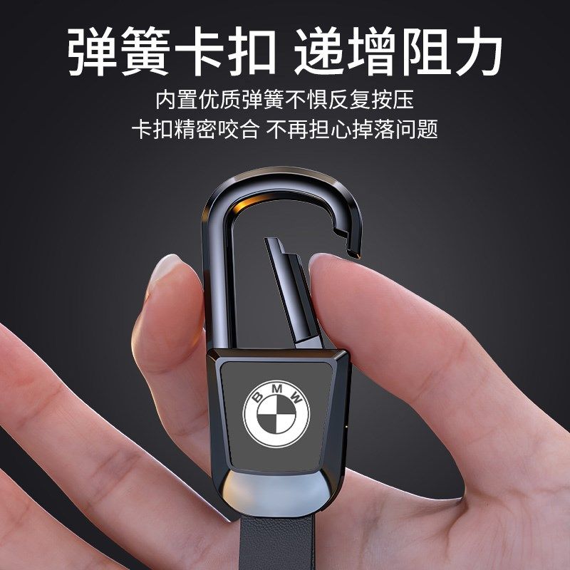 雪佛兰汽车钥匙扣科鲁泽创酷科沃兹畅巡迈锐宝XL探界者钥匙链定制