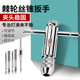 手用螺丝攻扳手手动攻丝神器攻牙器超紧夹头加长可调节棘轮绞手工