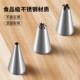 拜格裱花袋嘴家用加厚一次性套装 烘焙蛋糕挤奶油溶豆曲奇工具全套