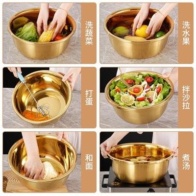 316不锈钢盆厨房清洗盆打蛋盆彩色盆调料盆洗菜盆结婚礼品金盆