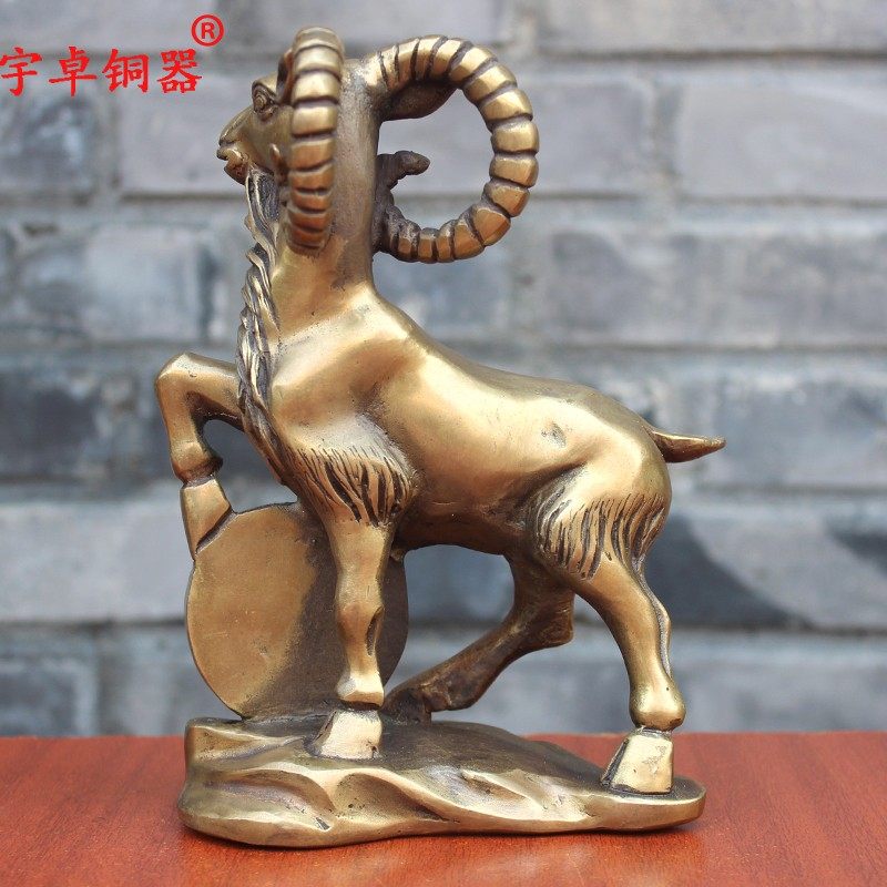宇卓铜器铜钱羊铜山羊铜羊工艺品摆件 纯铜羊黄铜羊