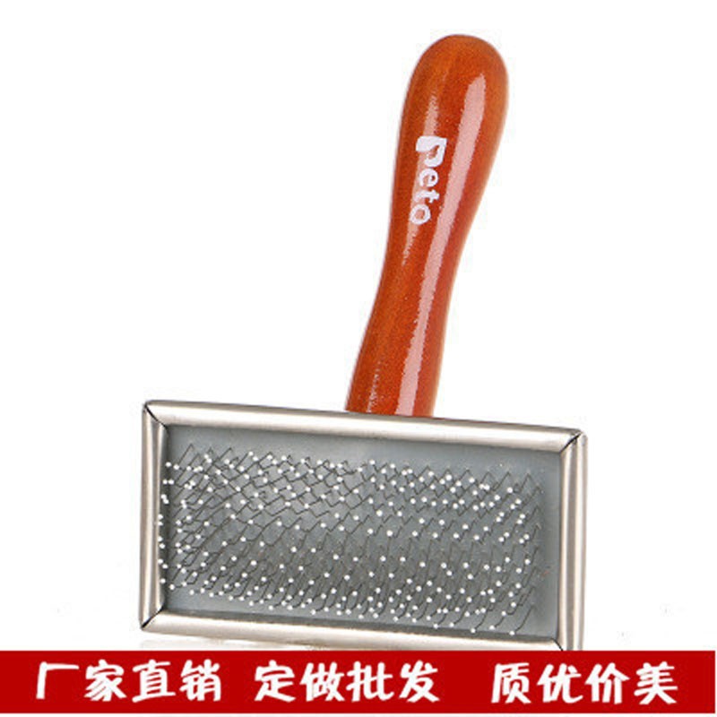 狗梳子大型犬金毛梳子萨摩耶猫咪梳子刷子泰迪比熊狗狗梳子针梳