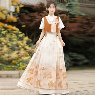 半身裙女春秋2024国风汉元素马甲日常套装织金新中式衬衣配马面裙