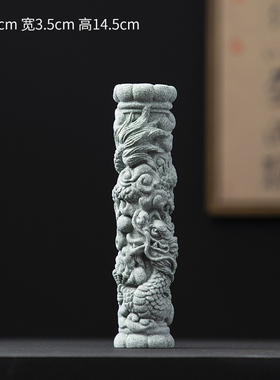 创意新中式小盘龙柱摆件微景观鱼缸造景客厅桌面茶宠工艺品装饰品