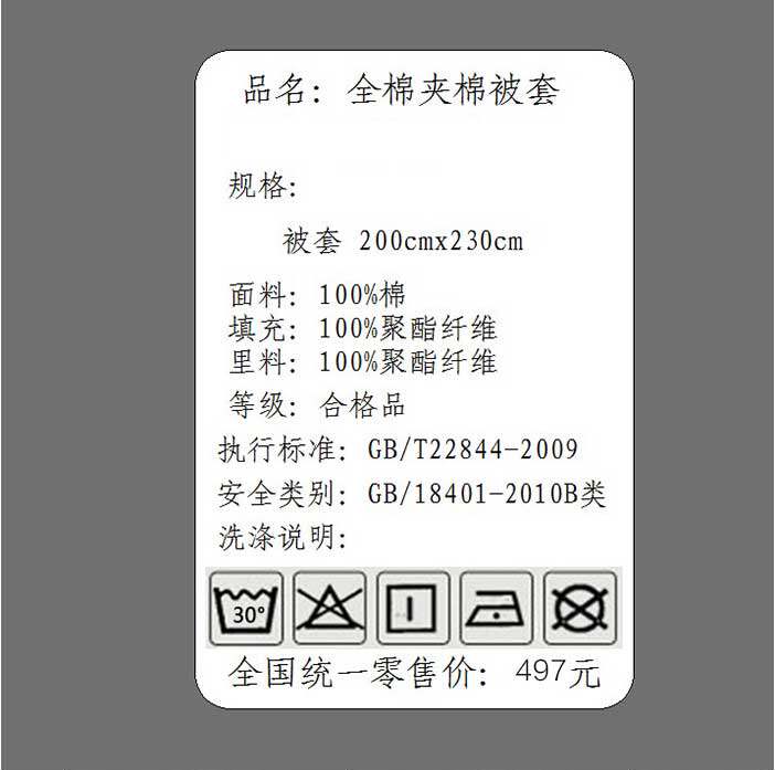 全棉夹棉被套单件加棉绗缝空调夏被花边加厚双人被罩被子纯棉6x7