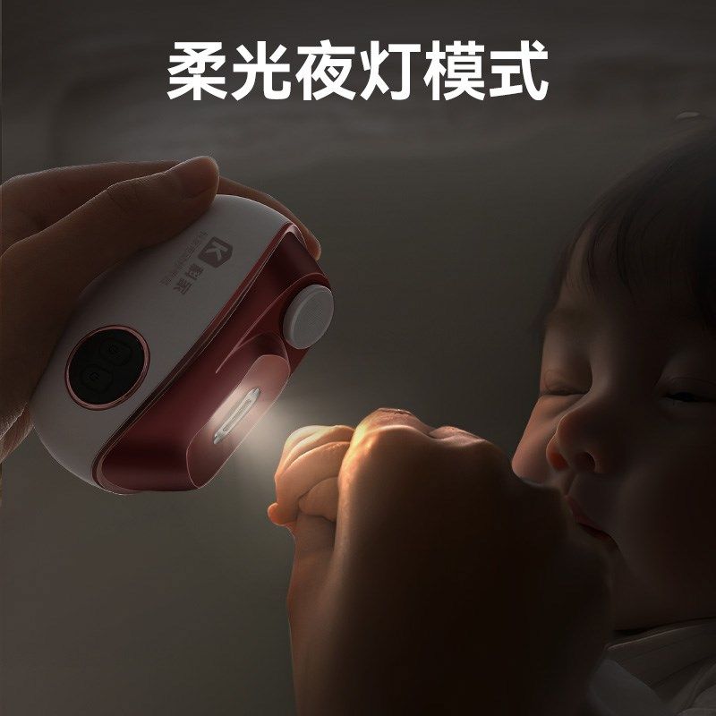 科家电动指甲刀老人儿童安全指甲剪成人磨甲修剪器防夹肉神器