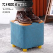 家用小凳子矮凳客厅家用沙发凳舒适久坐创意网红小凳子门口换鞋 凳