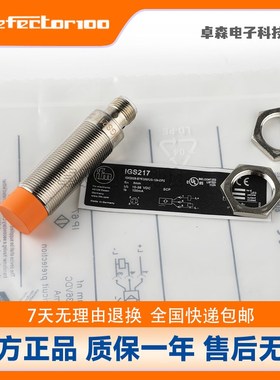 IFM易福门IG5788 IG5495 5575 5647 6083 6084 6126 71012 NG500A