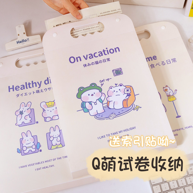 大容量手提式文件夹 A4多层手风琴包初中生竖版装放试卷收纳袋资