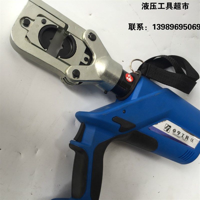 卓亨充电式液压钳 EH-60UNV电动液压压接冲孔剪切多功能三合一1
