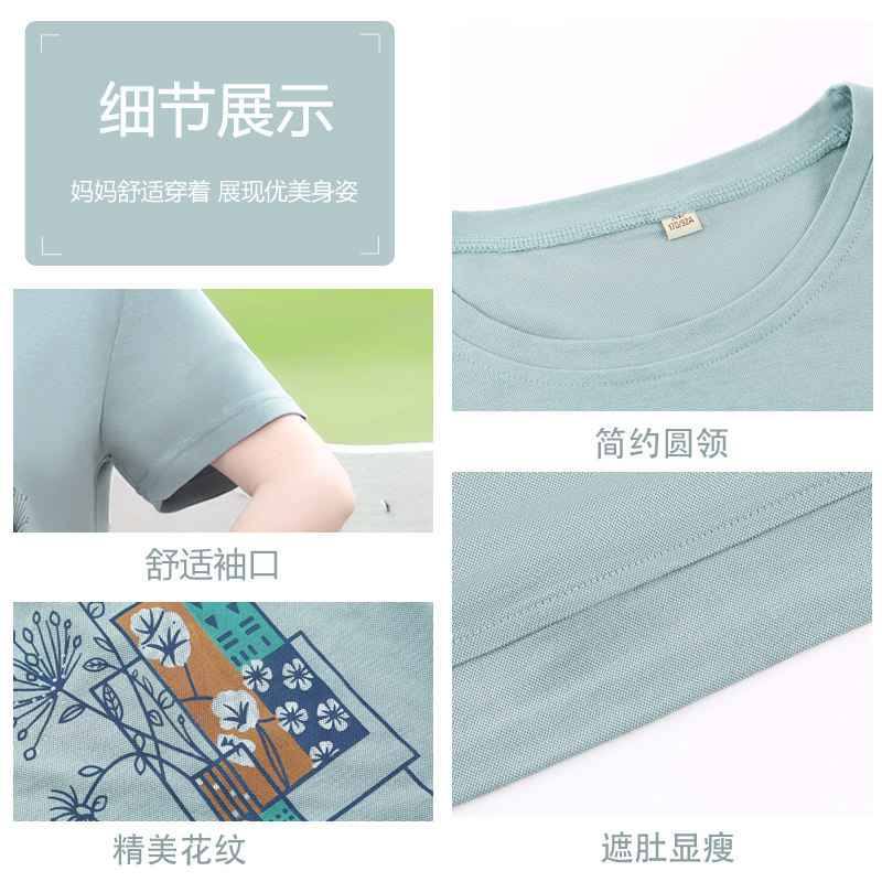 中年妈妈纯棉短袖t恤套装宽松洋气上衣中老年人女休闲夏装两件套