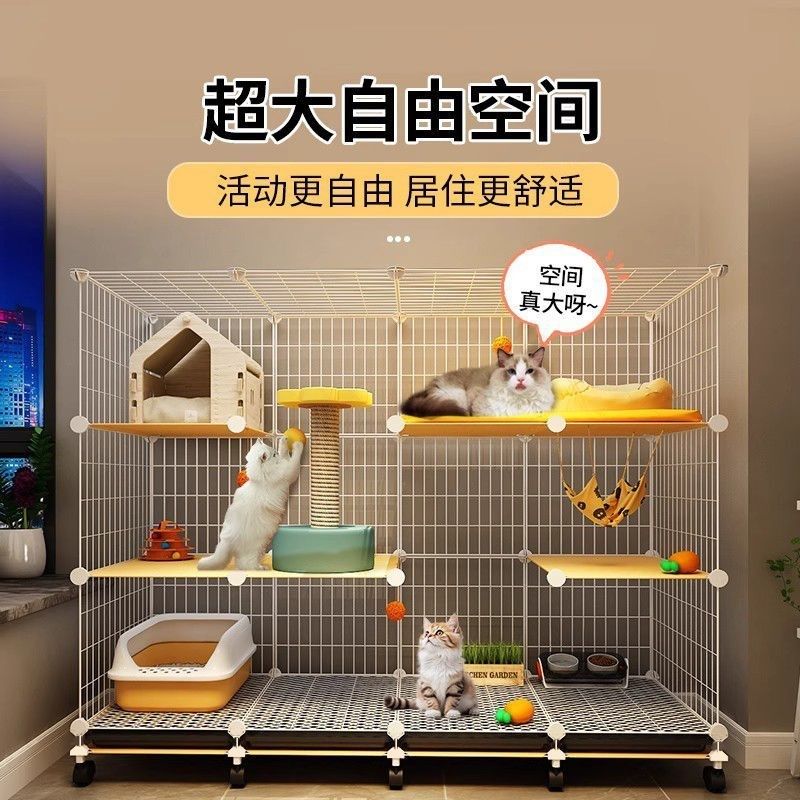 家用室内猫笼子猫别墅猫咪窝双层三层四层可折叠宠物猫笼超大空间,宠物/宠物食品及用品,猫笼子/猫别墅,淘宝优惠券,粉丝福利购,淘宝优惠卷