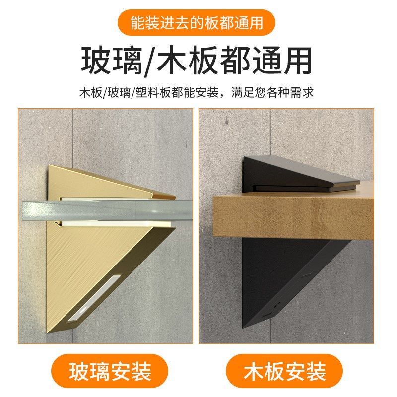 可调节玻璃固定夹墙上打孔固定卡扣钢化玻璃活动木板层板托架支架