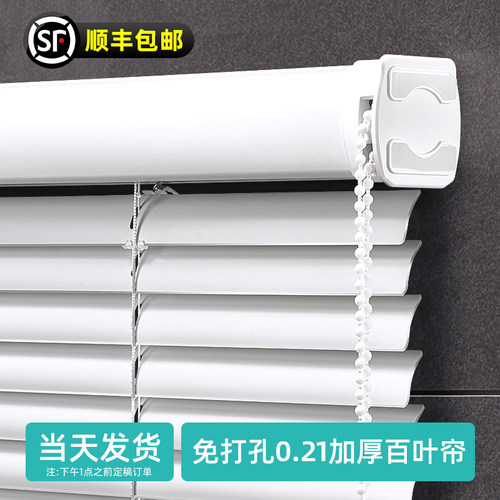 铝百叶窗帘遮光2023新款免打孔安装化妆室厨房卧室办公室升降卷帘