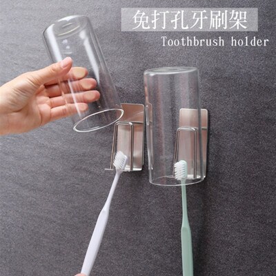 304不锈钢牙刷置物架免打孔浴室壁挂式电动放口杯刷牙杯架的架子
