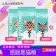 凯锐思猫粮成猫幼猫去毛球靓丽毛发英短橘猫增肥全价通用猫粮20斤