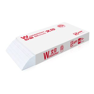 70G文印A4打印纸A3复印纸A4纸草稿纸A3纸A4办公用纸A4白纸整箱8包