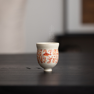 圭隐堂苏打釉开片手工陶瓷茶杯矾红书法诗文家用品茗杯主人杯单杯