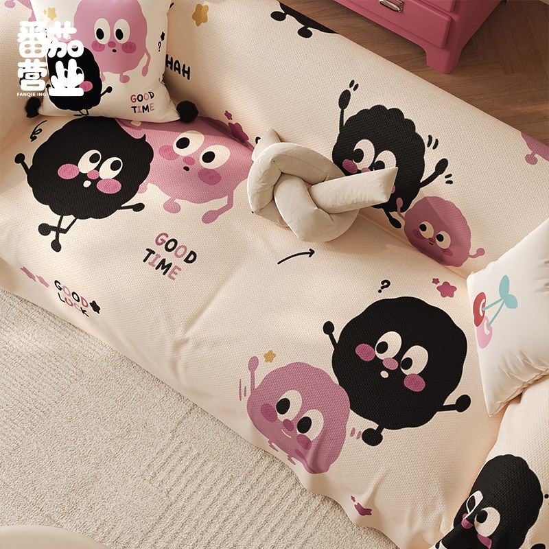 多巴胺沙发巾家用爱煤球全包全盖式沙发盖布盖巾卡通奶油风罩,居家布艺,沙发垫,淘宝优惠券,粉丝福利购,淘宝优惠卷