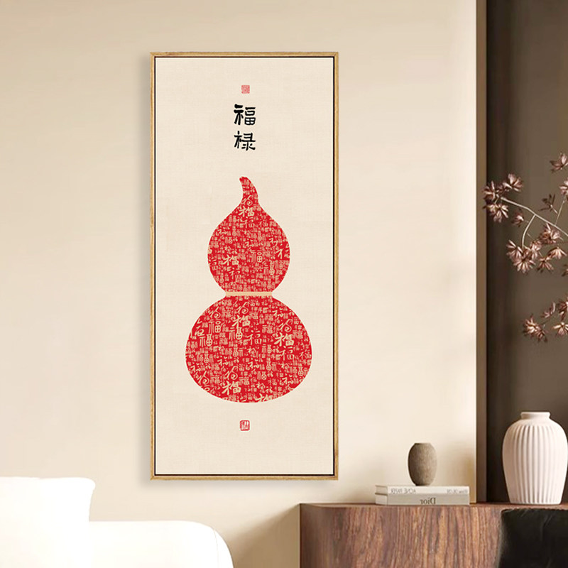 新葫芦百福图入户门玄关画餐边柜福禄竖款装饰画茶室新居挂画,家居饰品,现代装饰画,淘宝优惠券,粉丝福利购,淘宝优惠卷