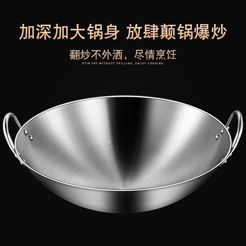 特厚耳炒锅商用饭店炒菜粘大锅特大号家用食堂圆底炒鼎,厨房/烹饪用具,炒锅,淘宝优惠券,粉丝福利购,淘宝优惠卷