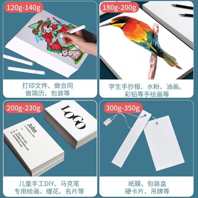 全开荷兰白卡纸大张黑色卡纸牛皮纸度硬大卡纸1K对开2开硬卡纸白