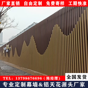 外墙室内铝方管铝合金扁管热转印木纹凹槽方通格栅屏风铝型材