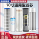 净恩泉自来水前置寸通用棉阻垢碳中央净水器大