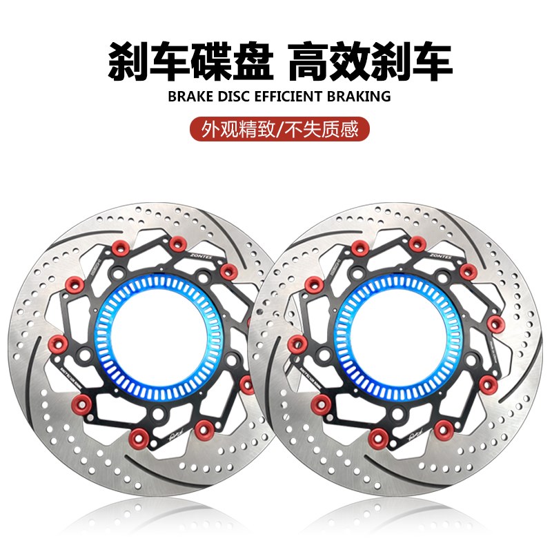 升仕D M E改装摩博士00MM前浮动刹车盘布雷博卡钳装