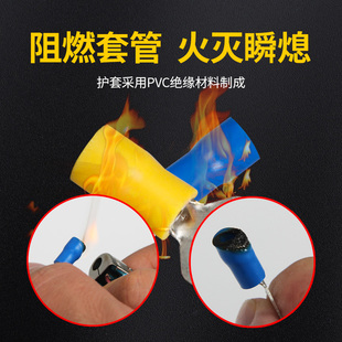 .预绝缘接线端子形型叉型加厚冷压端子头压接铜线鼻子