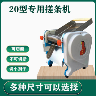 小型安徽板面麻拉面面条拉条子器自动切断扯面搓条商用