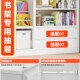 本店图书馆书架绘本架挡书条层板钢制书柜抽屉免打洞洞板